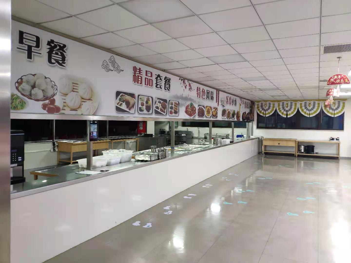 食堂管理