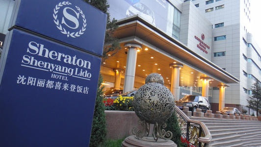酒店/商务会所 综合服务